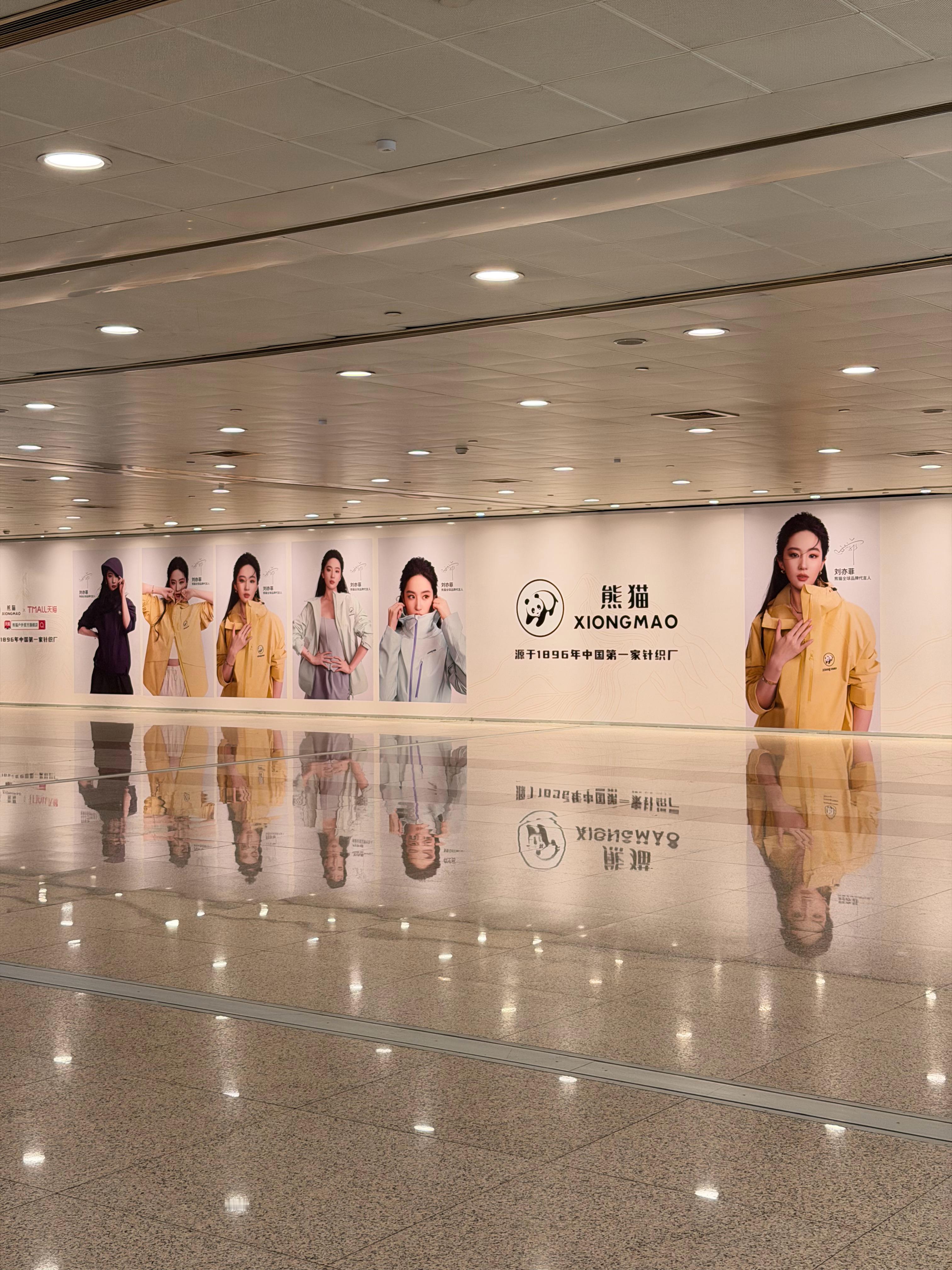 飞了6个小时落地浦东了，看到的大屏广告好亲切 上海·上海浦东国际机场1号航站楼