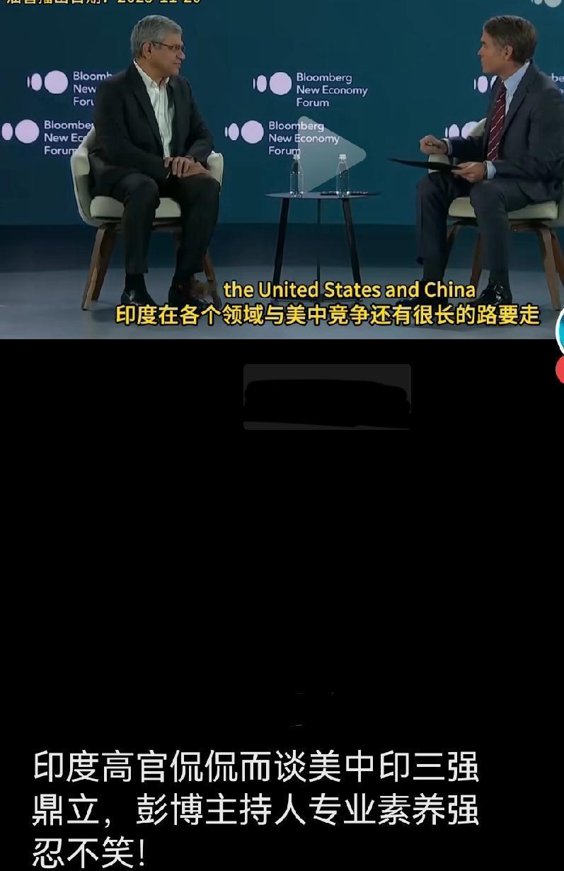 印度人嘴上功夫堪称世界第一。
近日于瑞士达沃斯论坛上，欧洲媒体人对参加该论坛的印