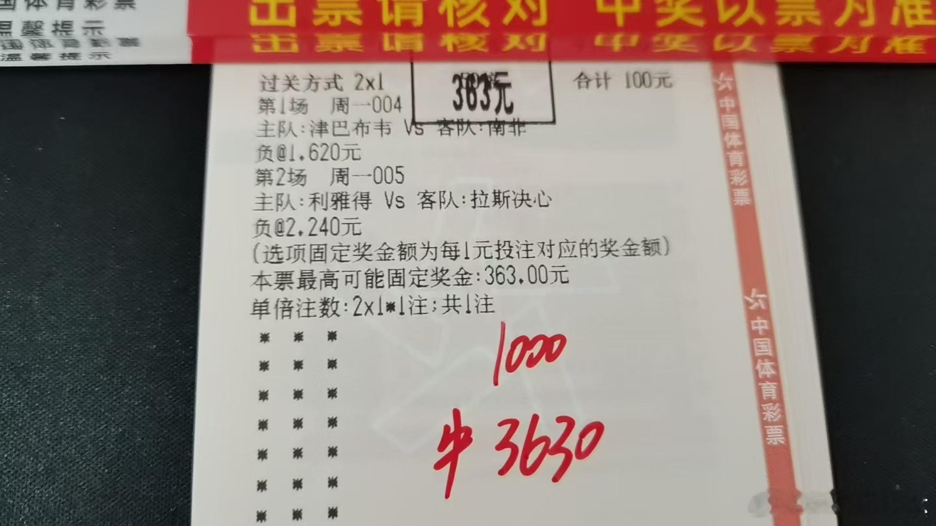 恭喜内部兄弟第一次实战成功，今晚继续加餐