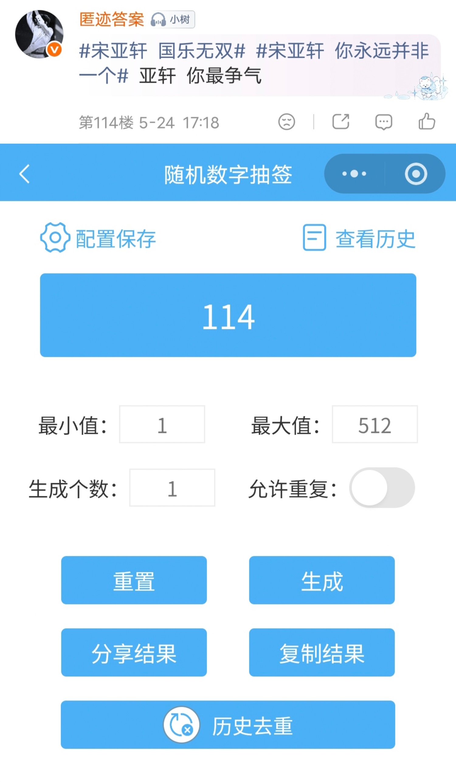 开奖🎉🎉🎉网页链接恭喜： 
