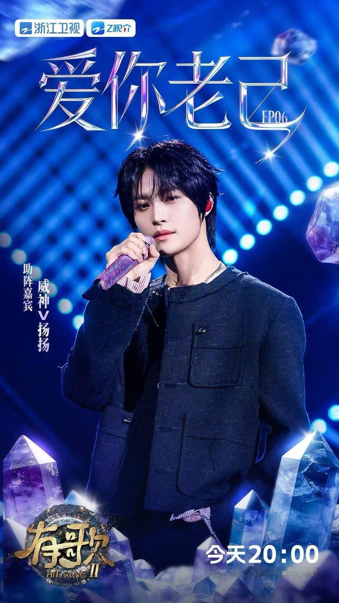 肖俊扬扬TINY7一开口真爱降临了肖俊扬扬和TINY7的合作舞台太有感觉，温柔又