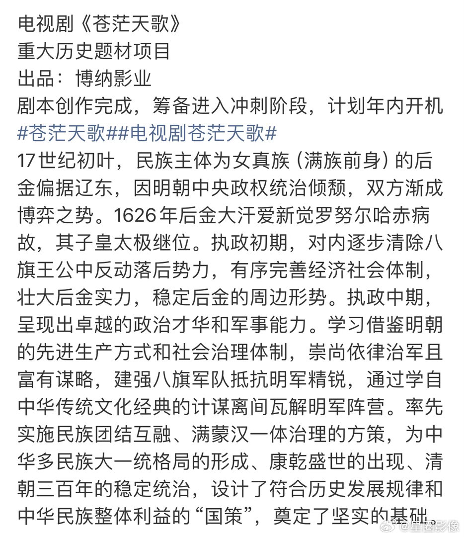 鱼洞到底要干啥，博纳到底要干啥？嚯嚯电影害不够，又要来嚯嚯电视了。鬼看啊这种题材