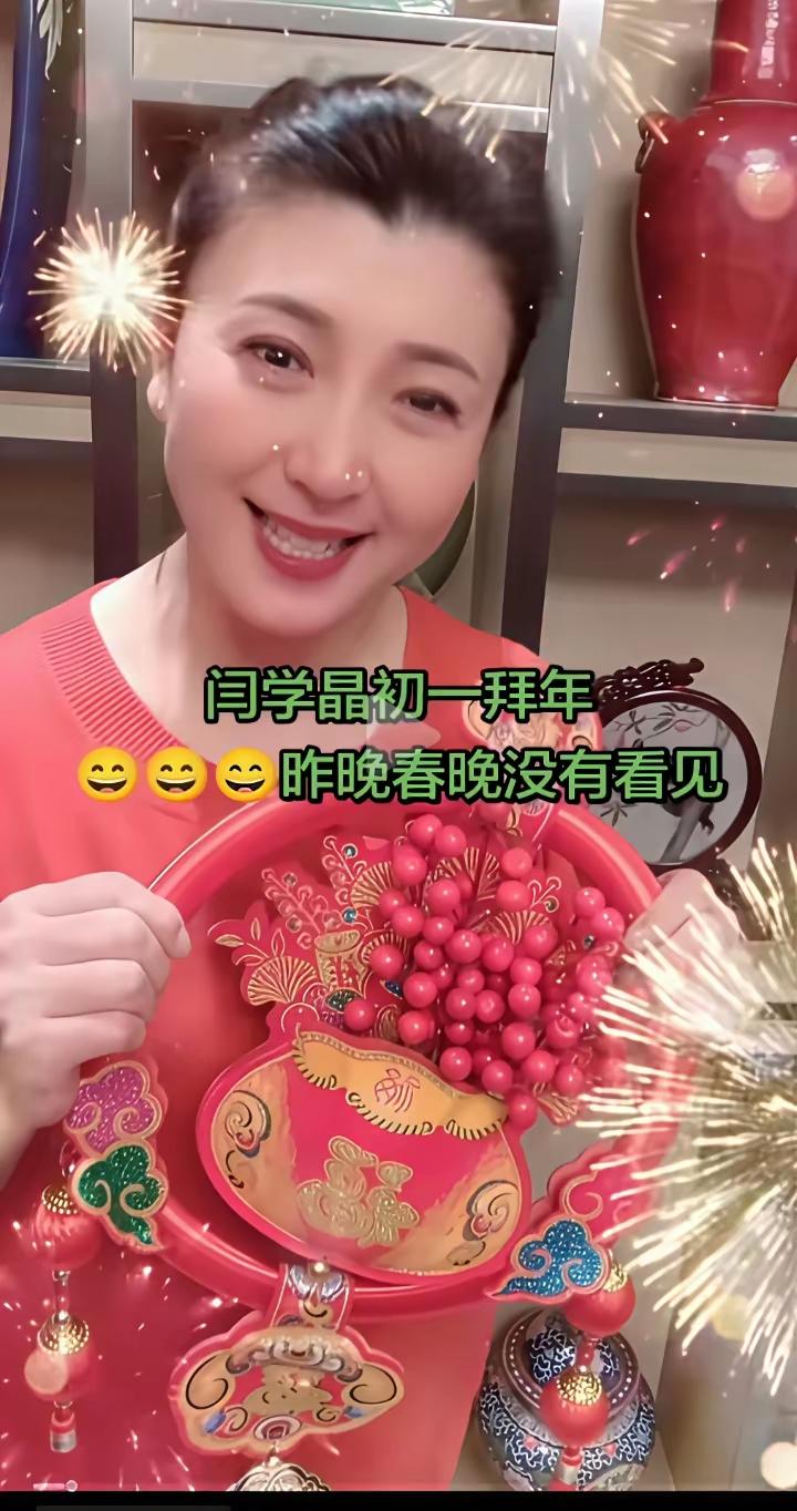 一个不甘寂寞的女人，不管什么时候都忍不住想要出来露脸，刷一波存在感。在这大年喜庆