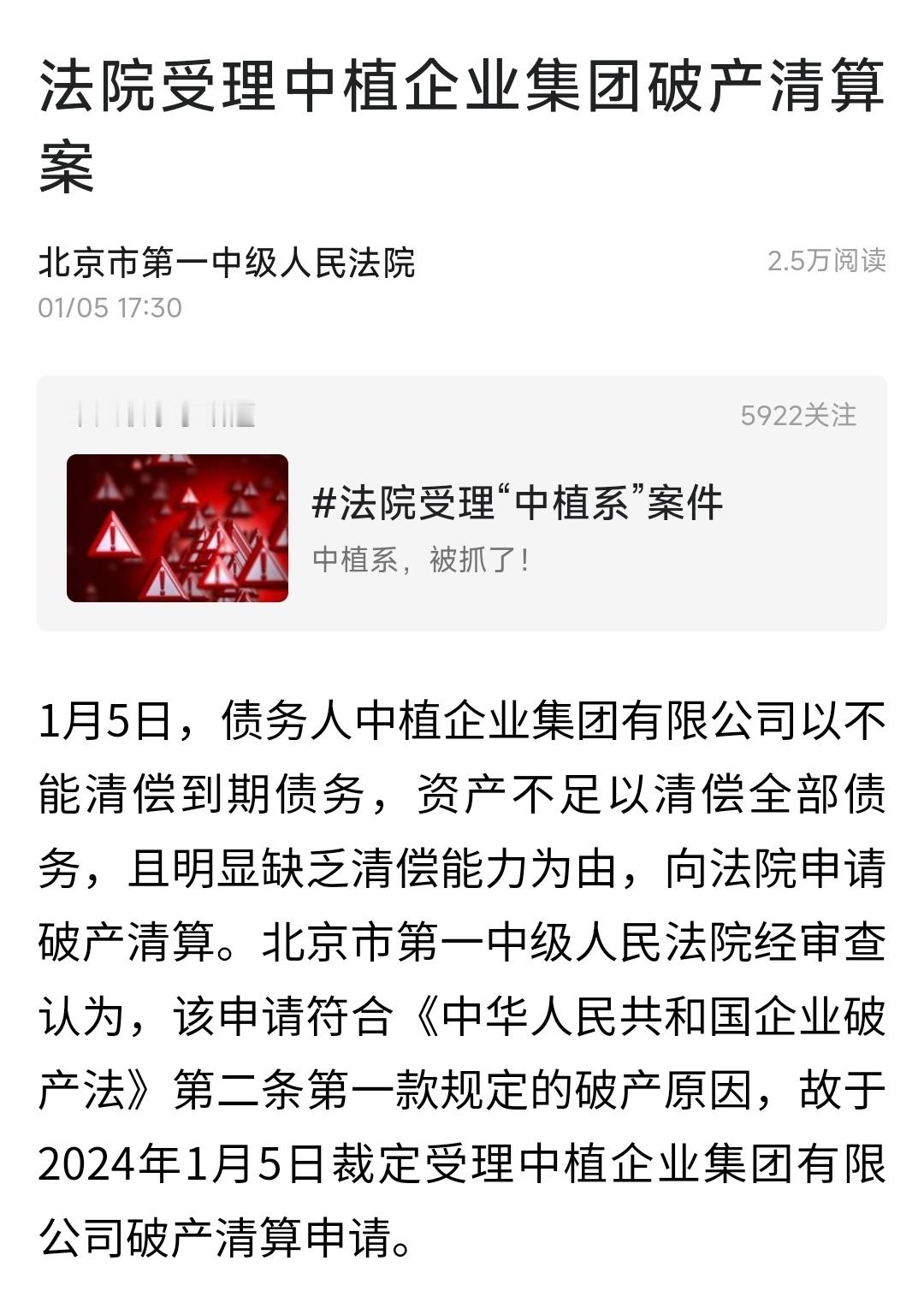 万亿一场空 ​​​