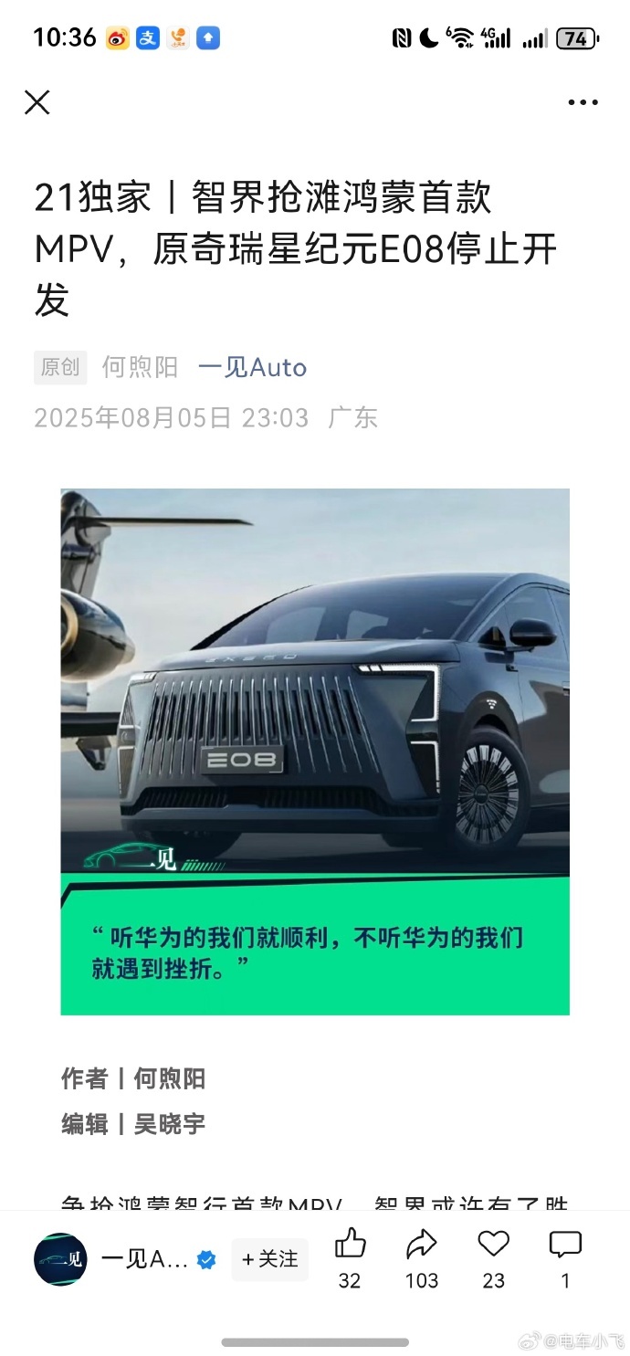 早就该这么做了 听华子的没有错 ​​​