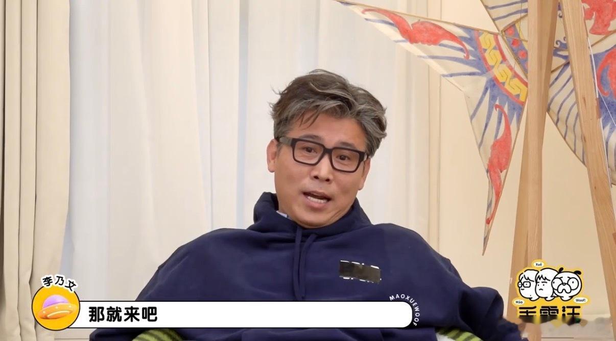 李乃文称五哈像老年活动中心 李乃文这总结绝了！说《五哈》氛围慢悠悠像老年活动中心