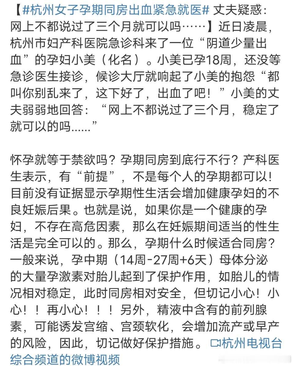 大家别劝了，一个愿打一个愿挨，我们管不着[摊手][摊手][摊手] ​​​