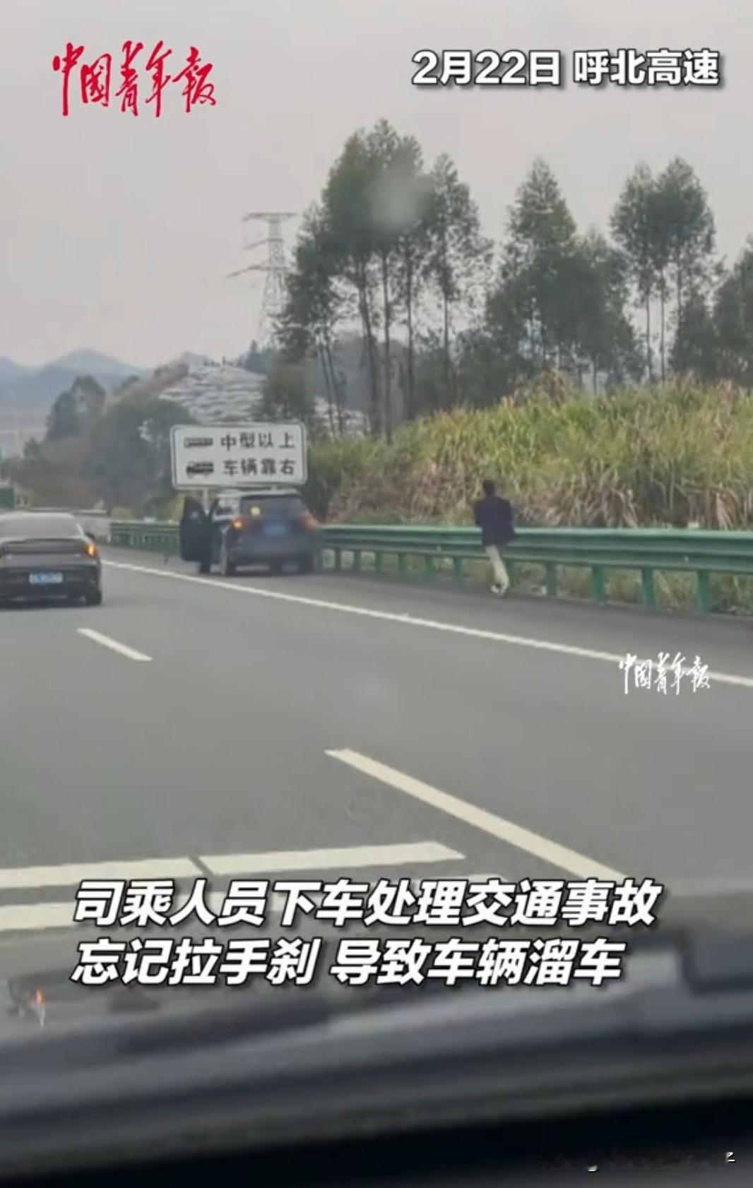 真不愧车后贴的新手标志！春节返程途中，男子在高速上发生事故后，将车停在应急车道，