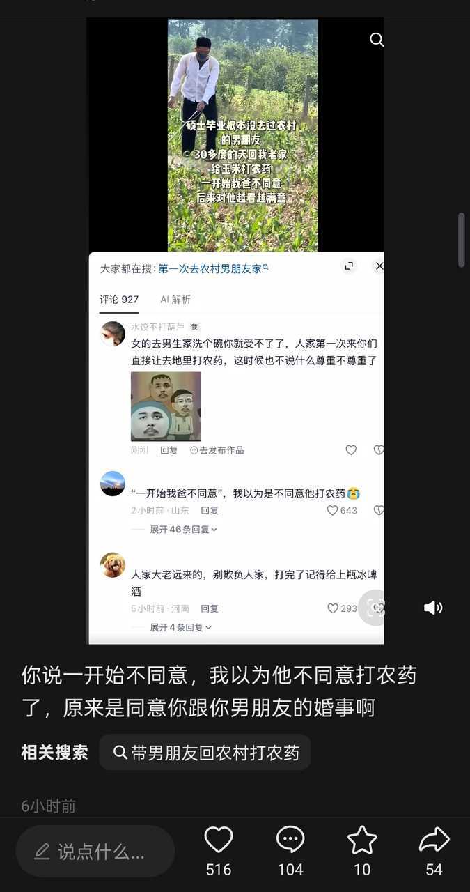 服从性测试 