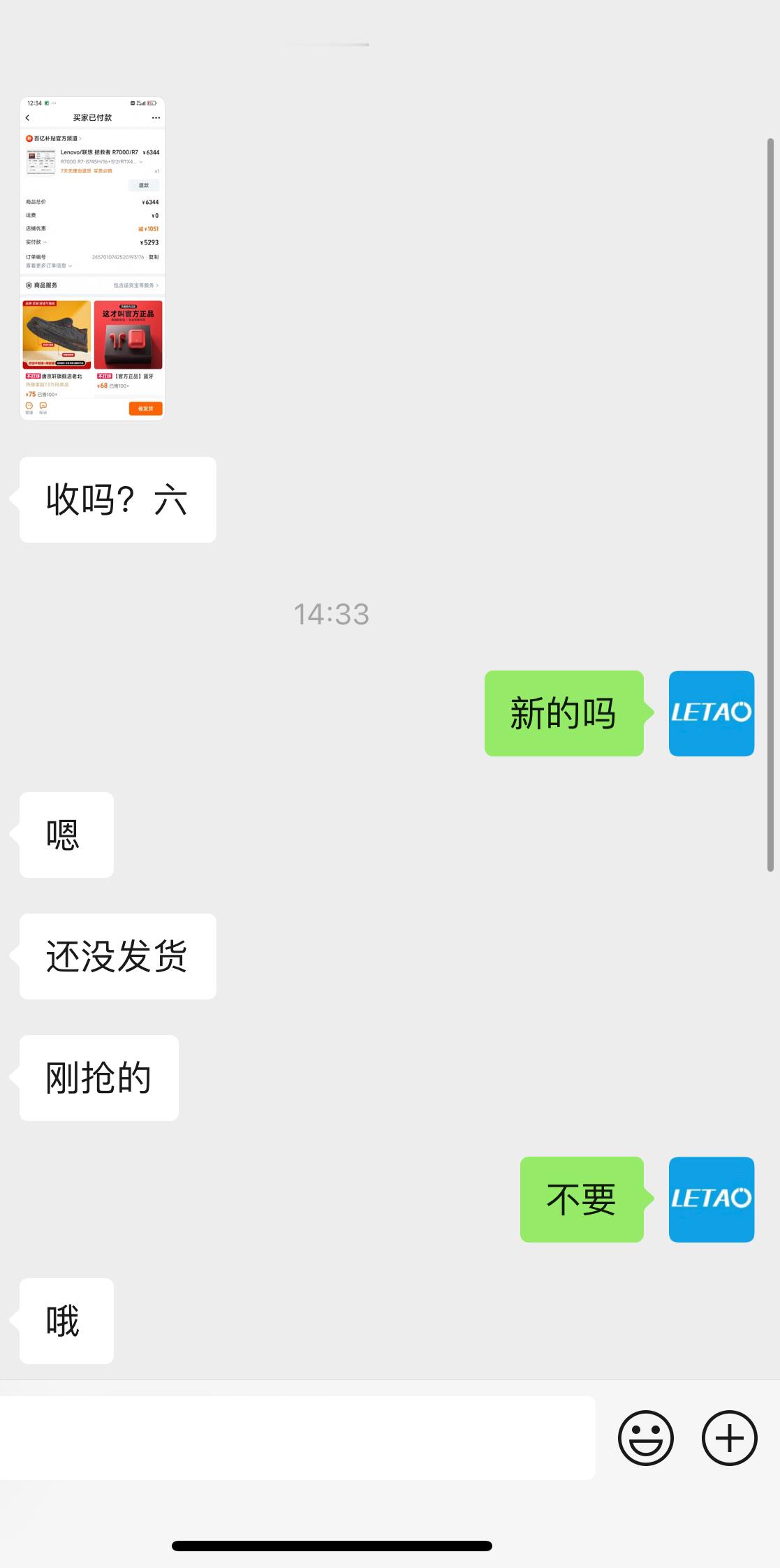 同事问：为什么会有这种人！动不动就问耳机能不能送一个[苦涩] 