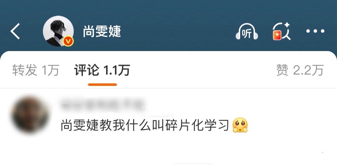 尚雯婕教我什么叫碎片化学习 真被尚雯婕的自律打动！《巴黎合伙人》录制紧凑，她坐车