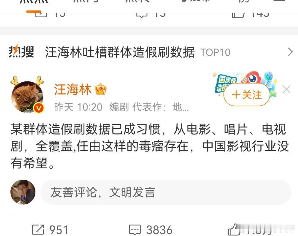 有人说哪吒…？我觉得恰好相反那是因为哪吒拍的太好，自愿二刷三刷的吧，大家支持捧场