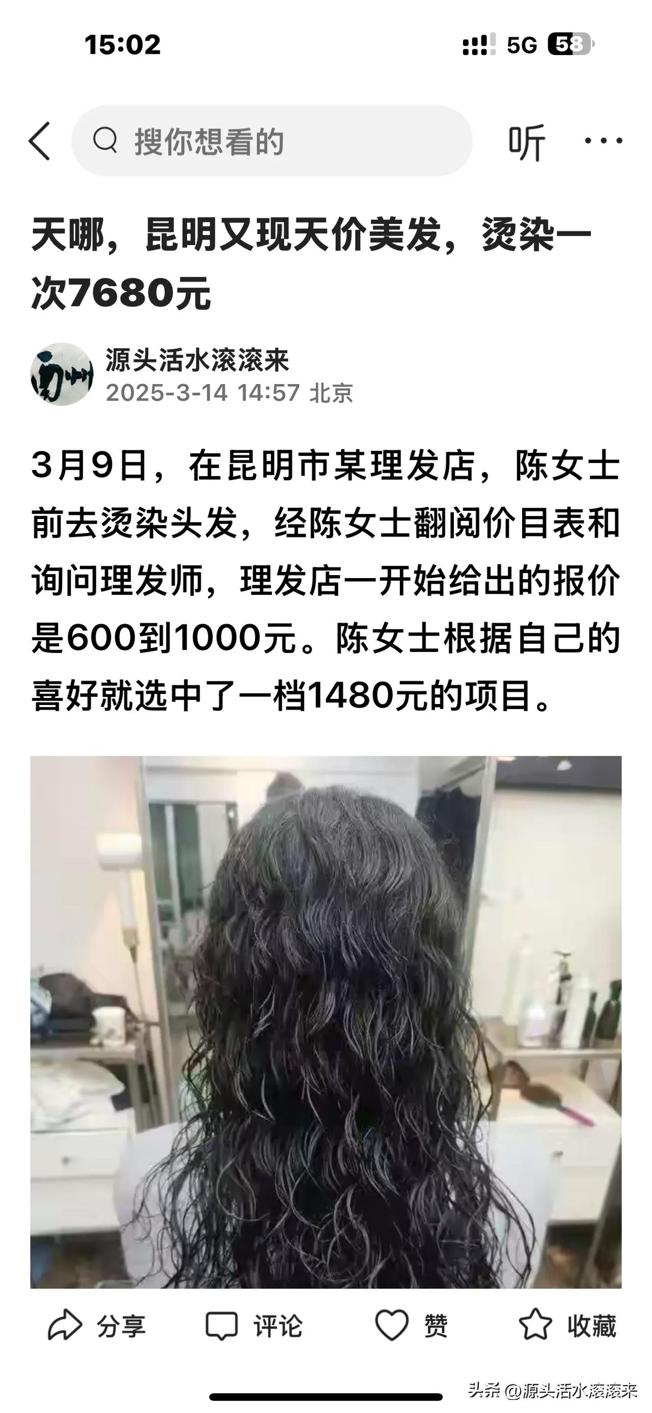 对于“百家号”我真的无语

百家号的抄袭行为近一段真的让我非常愤怒，只要在今日头