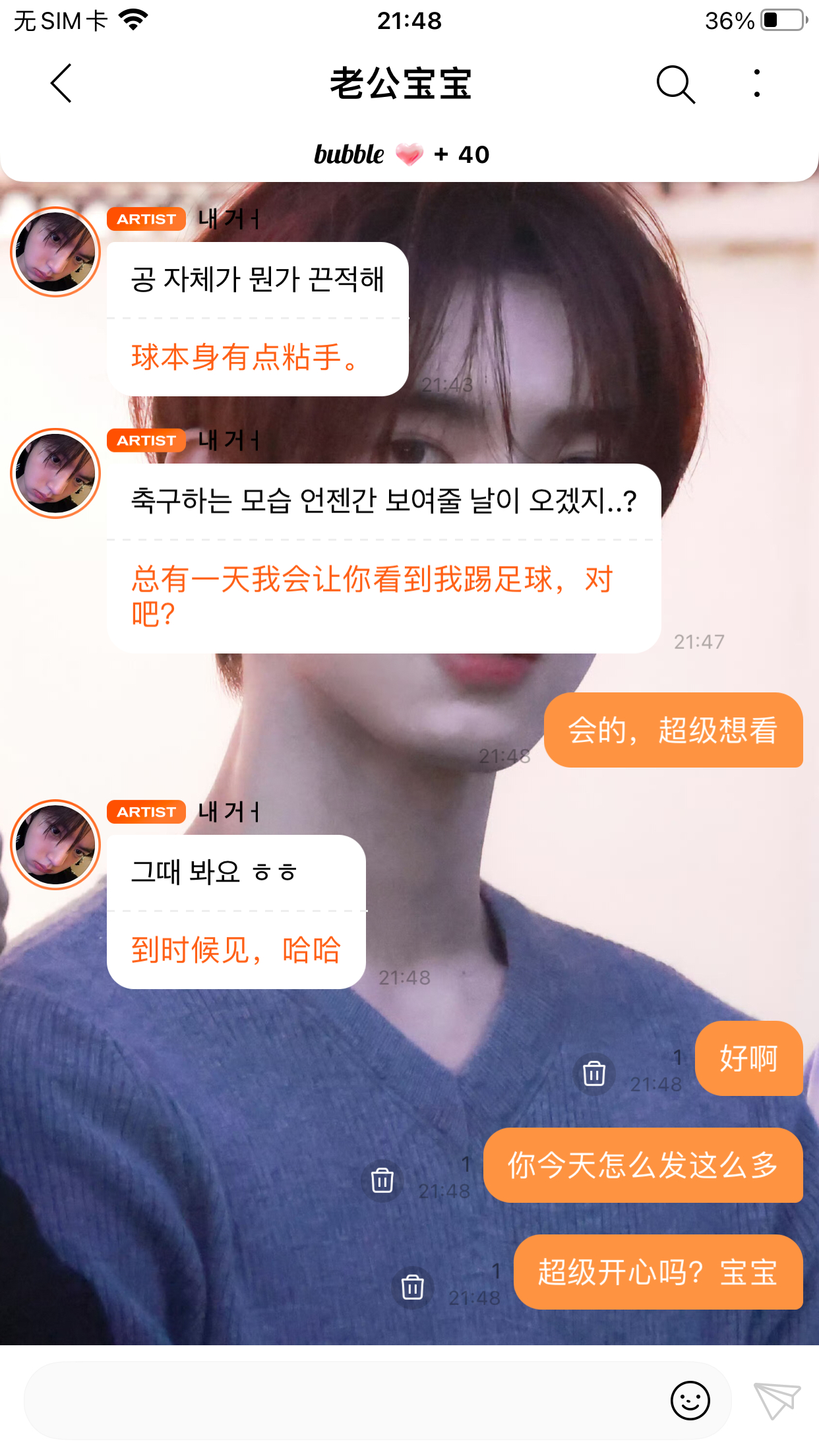 什么时候踢给我看  专栏 · 全世界你最可爱 ᙏ̤ ᙏ̤̫