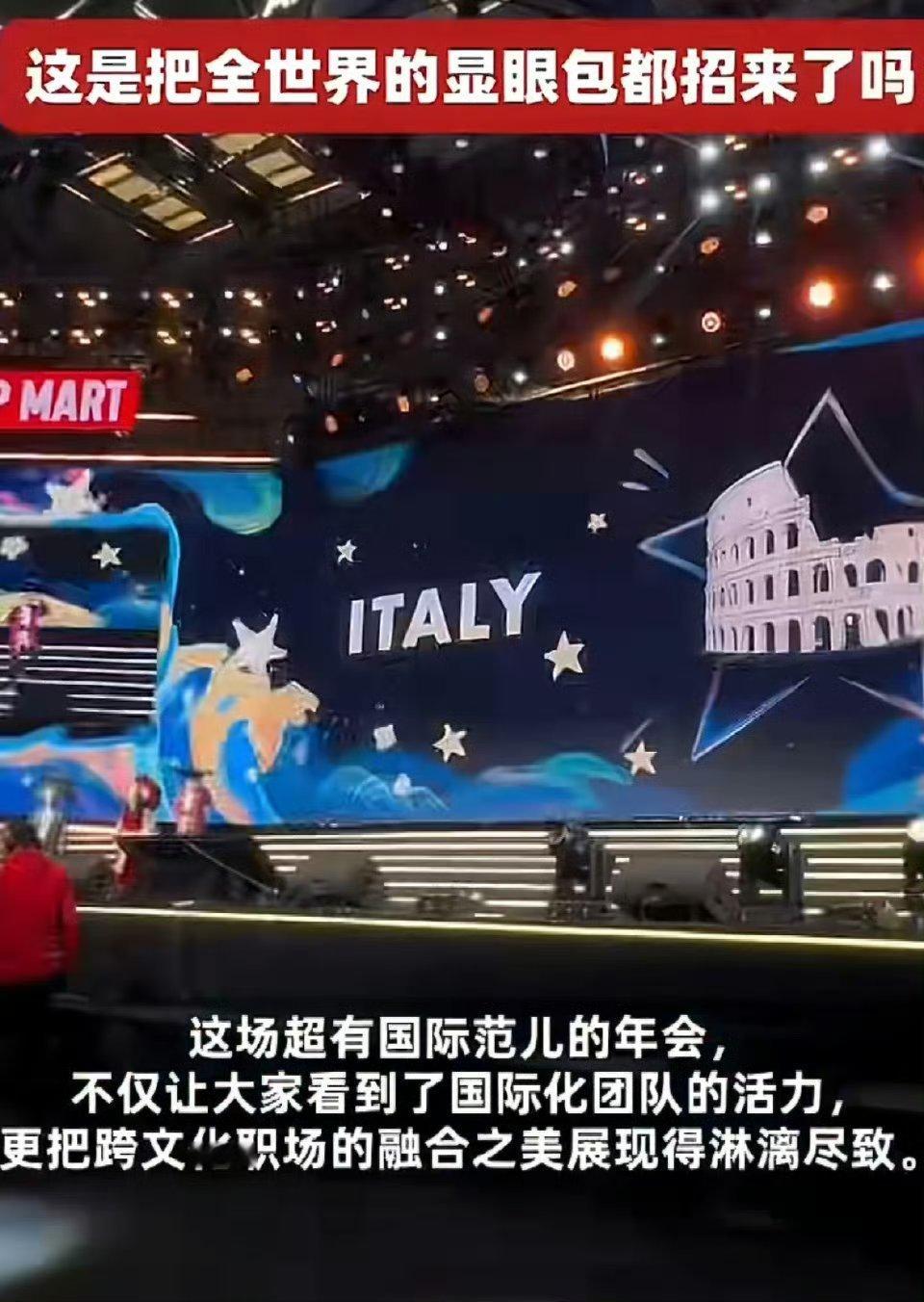 北京泡泡玛特年会邀请了这么多人，其实我觉得应该加上不同类别的Labubu 这是把