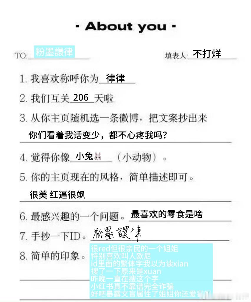 存档 欧尼我好喜欢 专栏 · 我在你眼中的样子