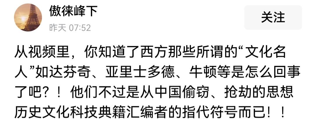 我们的十二年义务教育，看来不怎么成功。