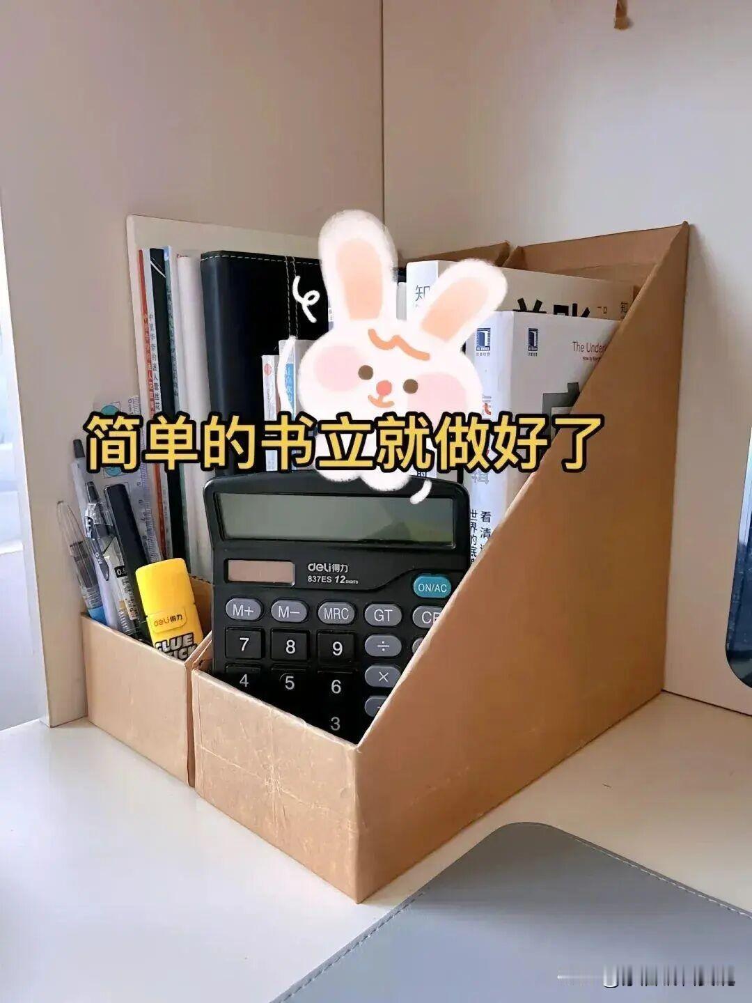被网友们的“0成本收纳”惊到了😭 不花一分钱，家里变得井井有条！
谁懂啊家人们