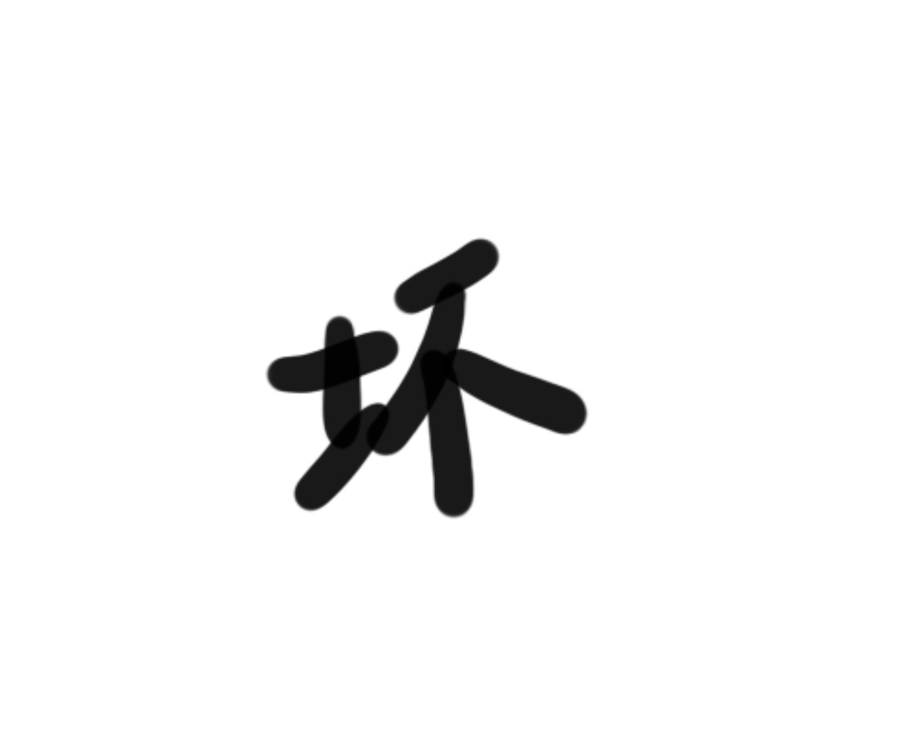 白菜免费摘谁在造谣谁在传谣 键盘一敲就造谣“白菜免费摘”，害得菜农辛辛苦苦种的白