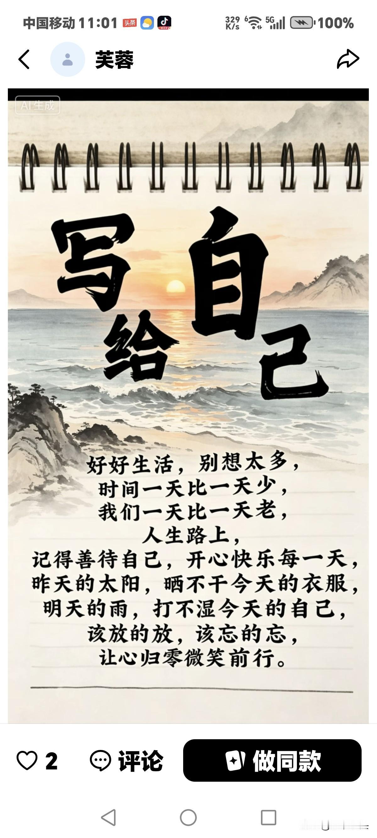 退休金和我差不多的老友们！
心里惦记着今年工资的上涨吗？
头条上这方面的文章咋不