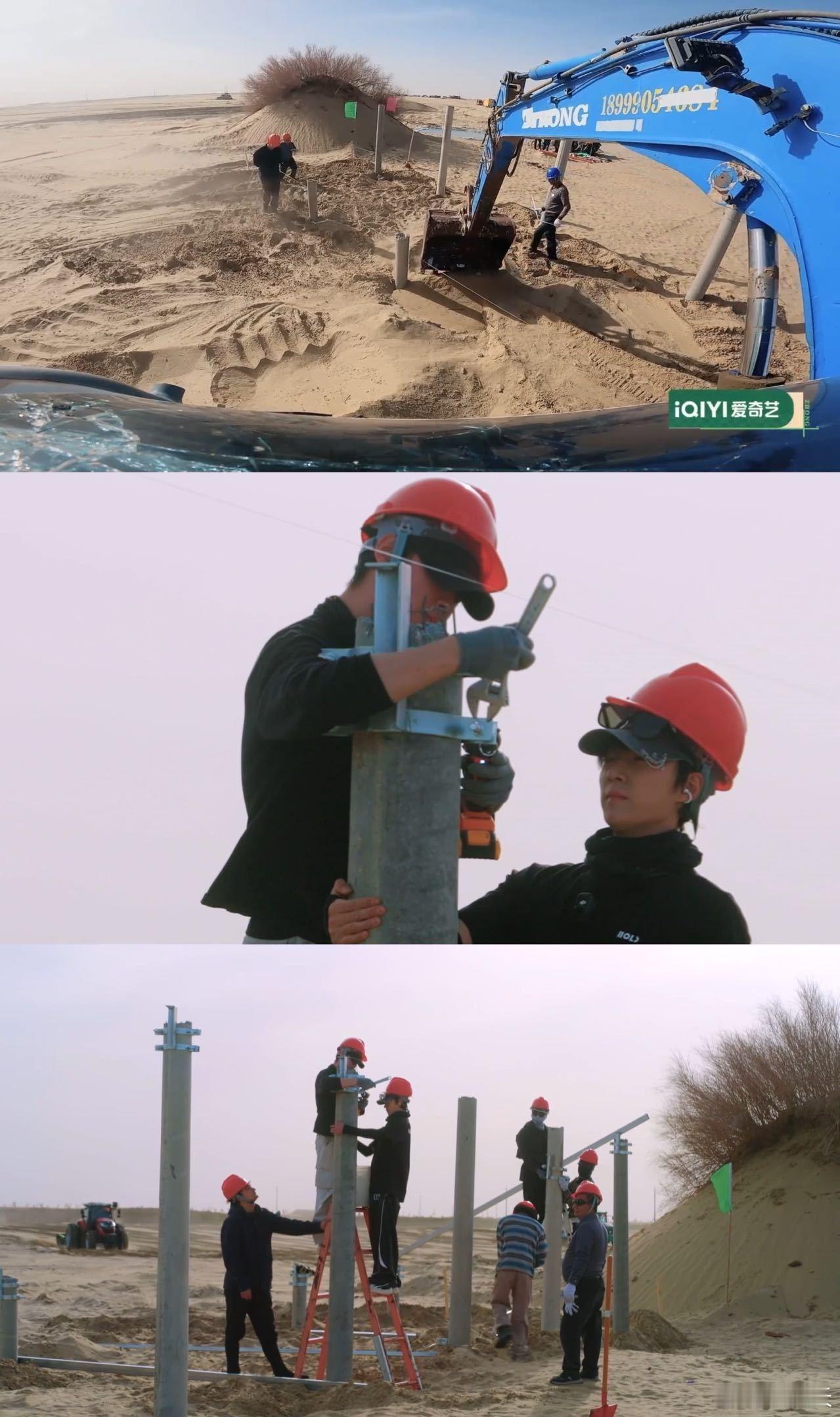 十个勤天光伏搭建完工光伏覆黄沙，发电引地下活水，板面留存水汽护住干土，汩汩清泉漫