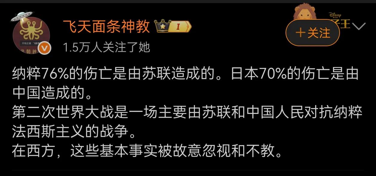 日本战后统计显示，其70%的伤亡（含伤病）发生在中国战场 ，但直接击毙比例低于7