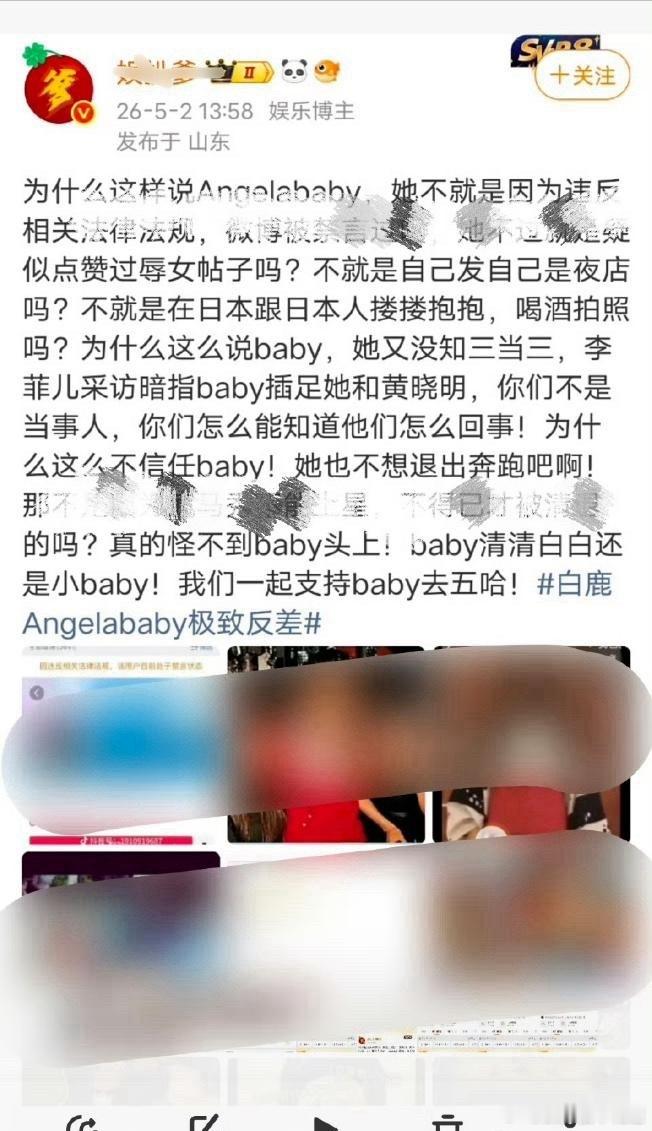 它真的毫无顾忌，以为网络是无法区吧。 