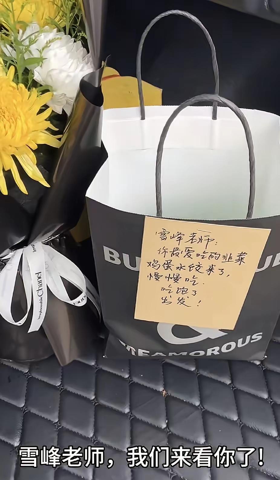 一碗韭菜饺，一罐黄桃罐头，送别41岁的张老师
 
苏州的追悼会上，有人带来了张老