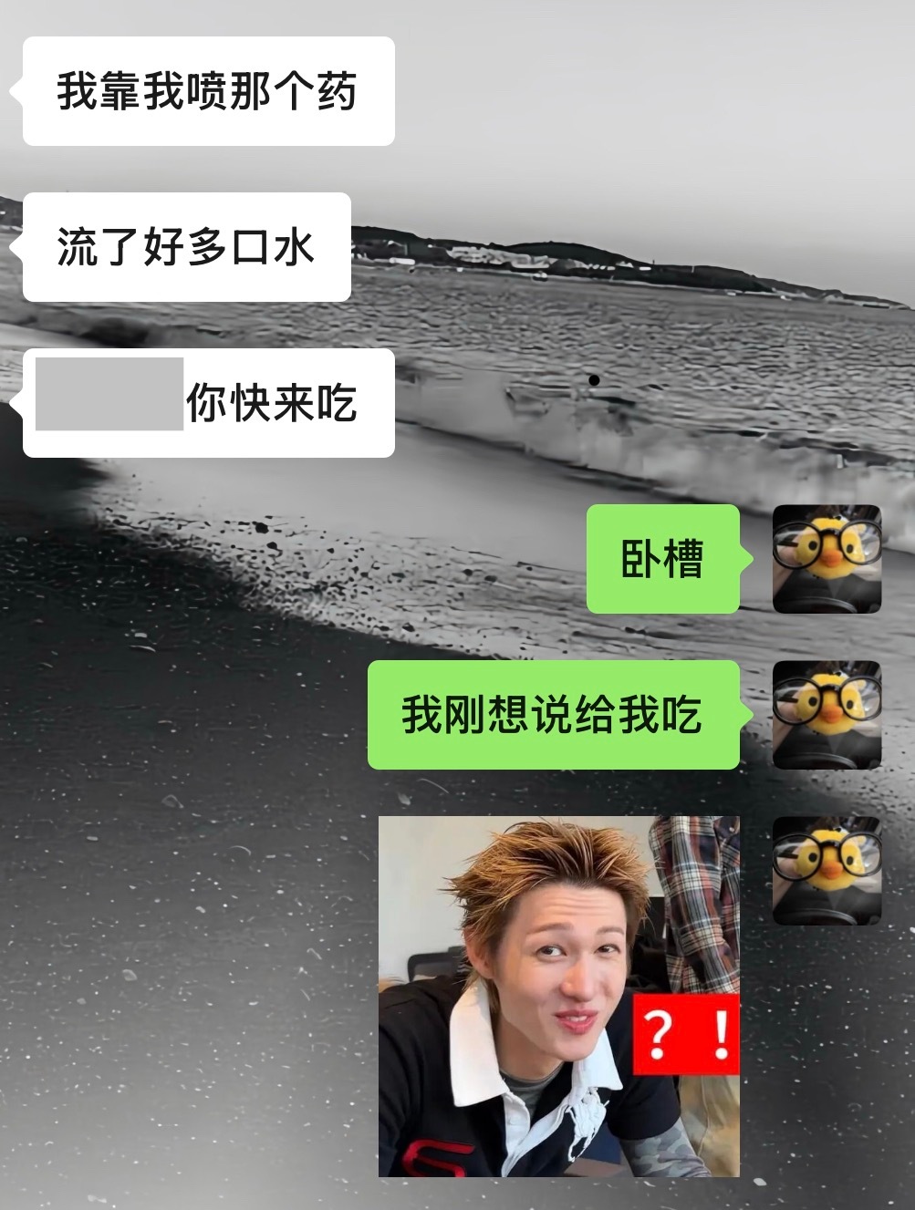 我靠 我真崩不住了 两个人是神经病吧