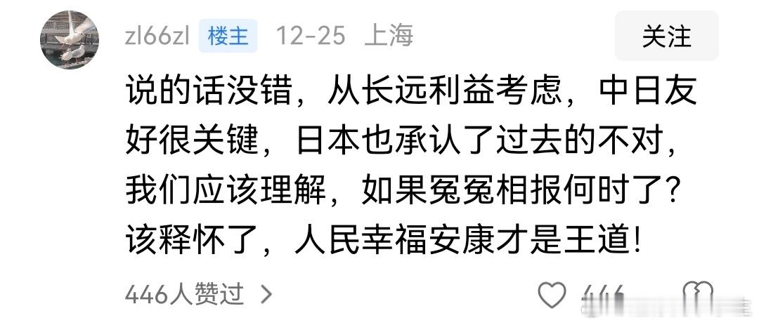 说一句轻亿倍的话——你和同桌玩游戏，他偷袭给了你一个大巴掌，然后道歉都没有，还到