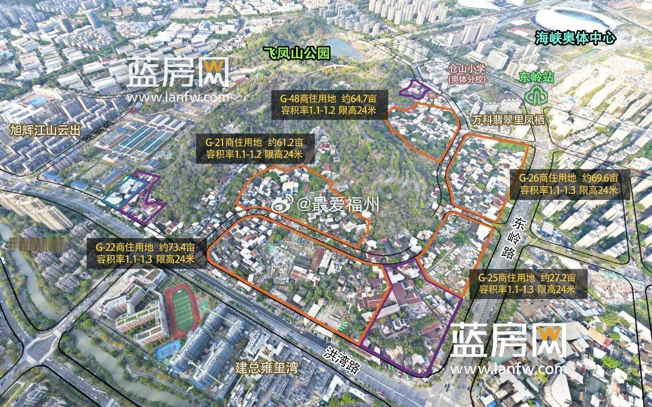 仓山供地新“粮仓”出现！规划10幅近700亩宅地仓山区奥体片区飞凤山周边A地块项