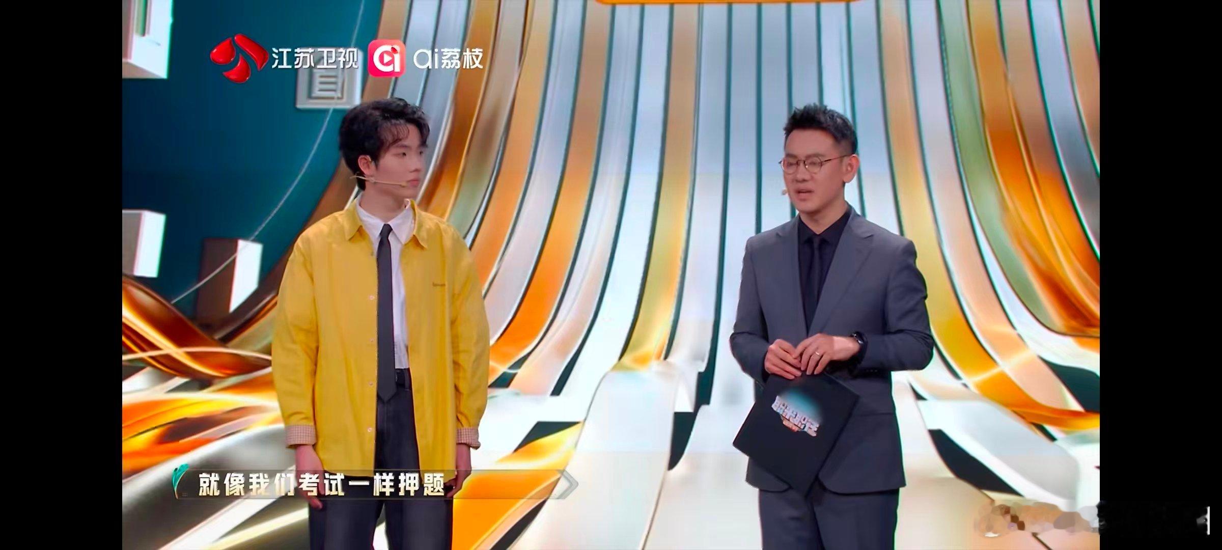 好学生不会面试好可惜职来职往2026高分不等于高能，汪睿空有硬实力不懂自我展现，