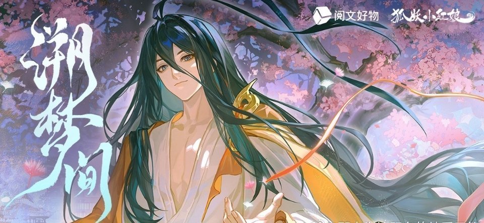 蛙趣很美的画风
