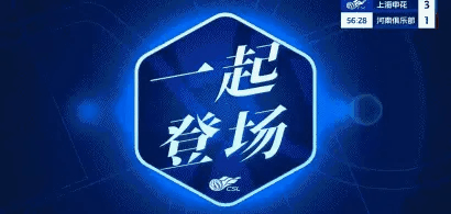 阿苏埃踢单刀的能力，比马莱莱强太多了。加盟申花后，阿苏埃3场3球，即插即用。
阿