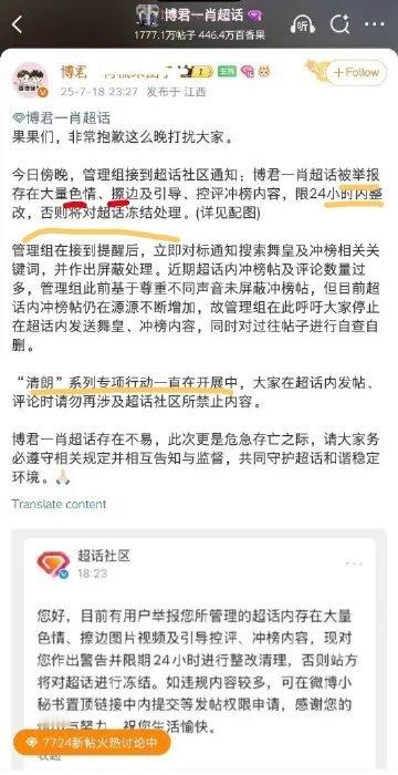 恩[流汗][流汗][流汗][流汗]擦边 ​​​