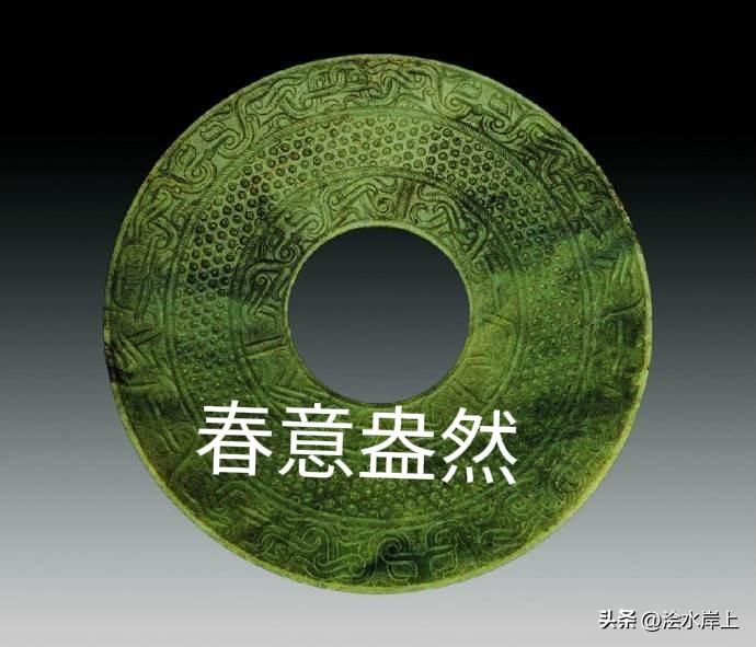 800年“鲁国故城”的故事，浓缩到一面罕见的“苍壁”（山东博物）–“鲁国大玉壁”