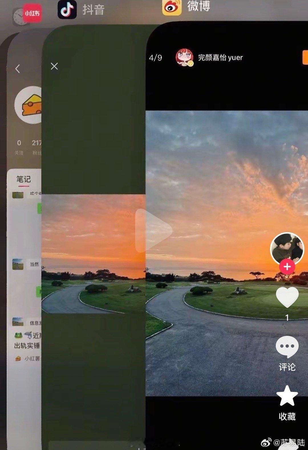 曝完颜嘉怡与陈雪凝老公同游 创造营学员完颜嘉怡被曝与陈雪凝老公11月同游，目前完