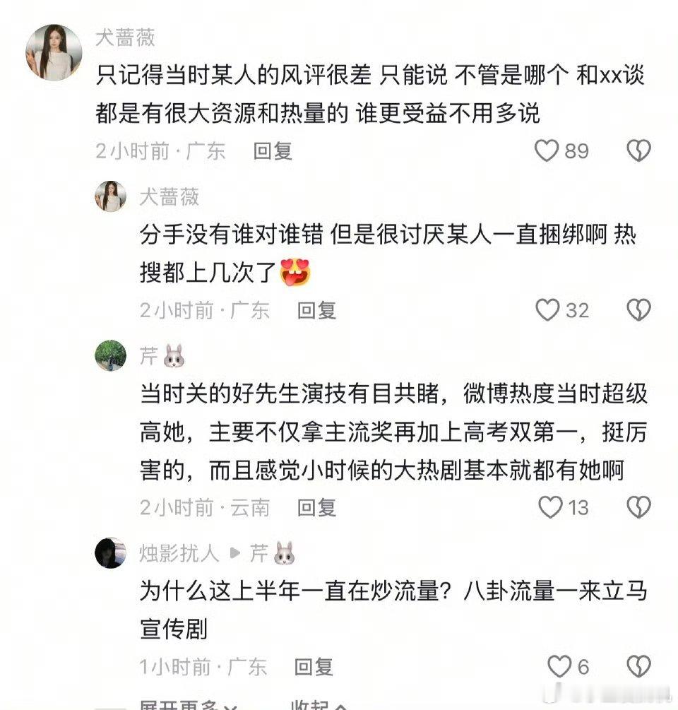鹿晗 关晓彤大家觉得鹿晗关晓彤分手了吗 ​​​