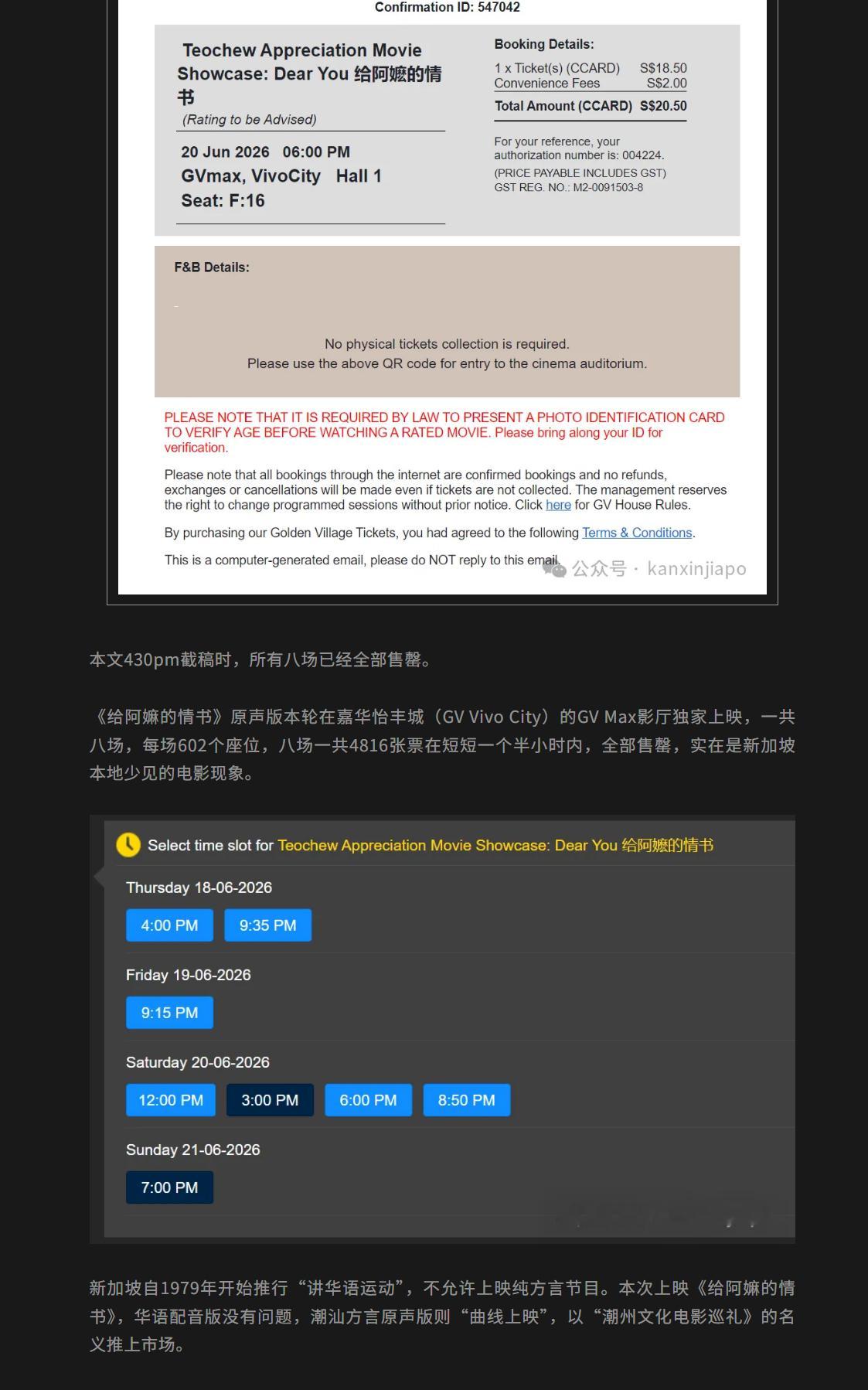 🔻乐。海外新鲜事热点现场