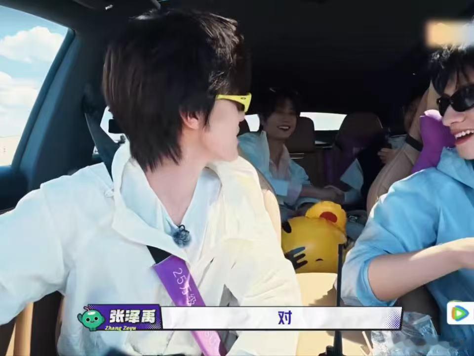 张泽禹听见“带老板”那个微表情绝了：先确认是不是叫自己，再想该不该反驳，最后放弃