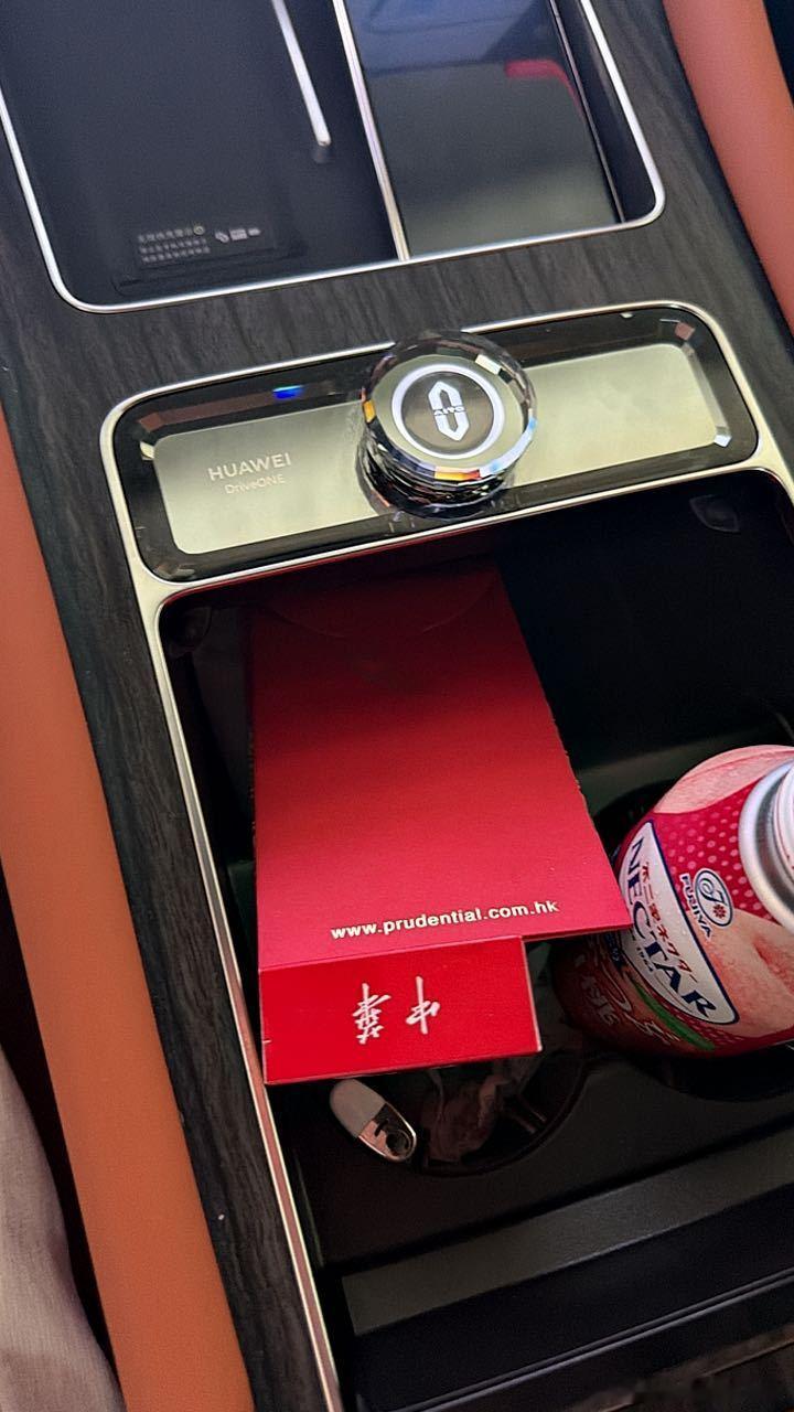 早啊兄弟们一大早财神爷就骑着马开着ads去发财了鸿蒙智行问界m9祝您新年手到福来