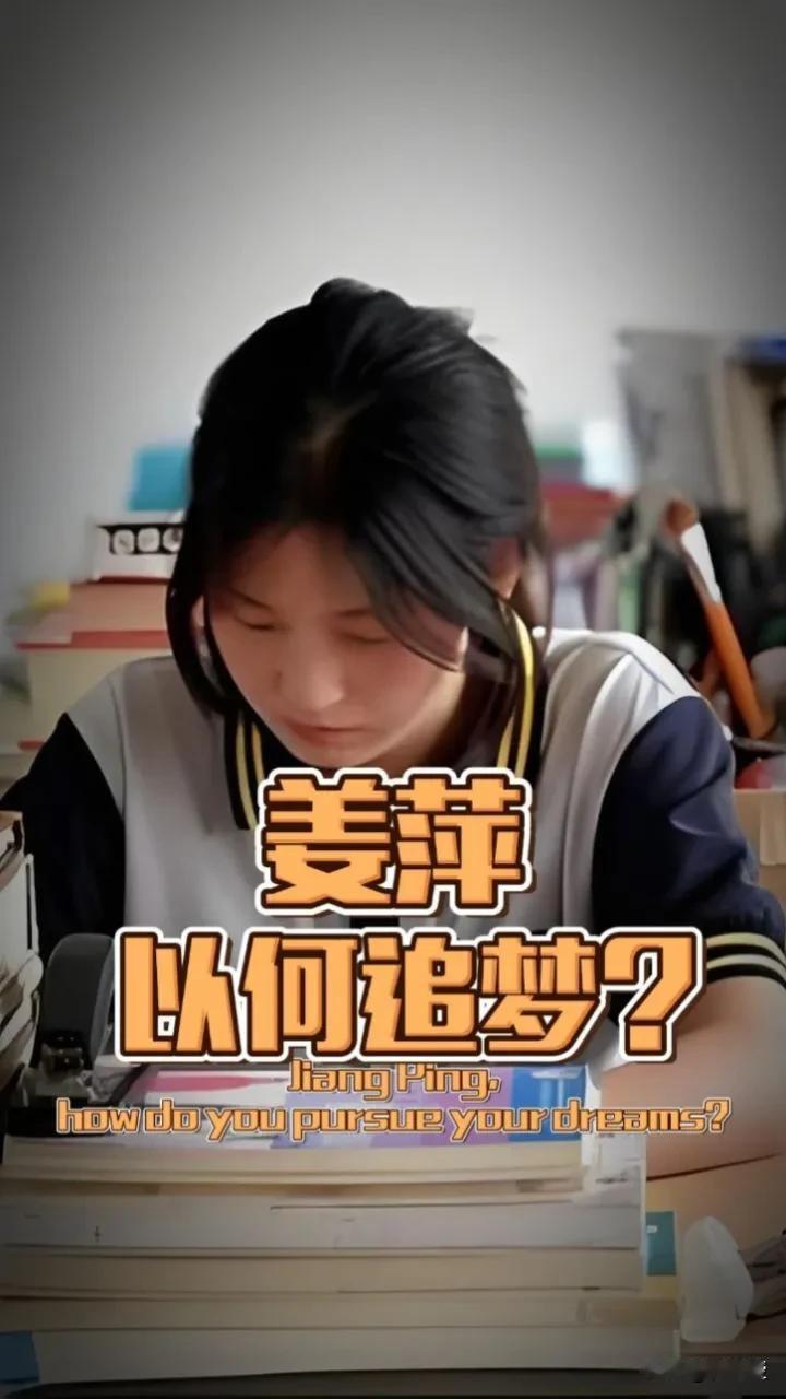 说一说
当初你们为何相信姜萍？
阿里巴巴竞赛结果出来了，说的很委婉，但是你懂的。
