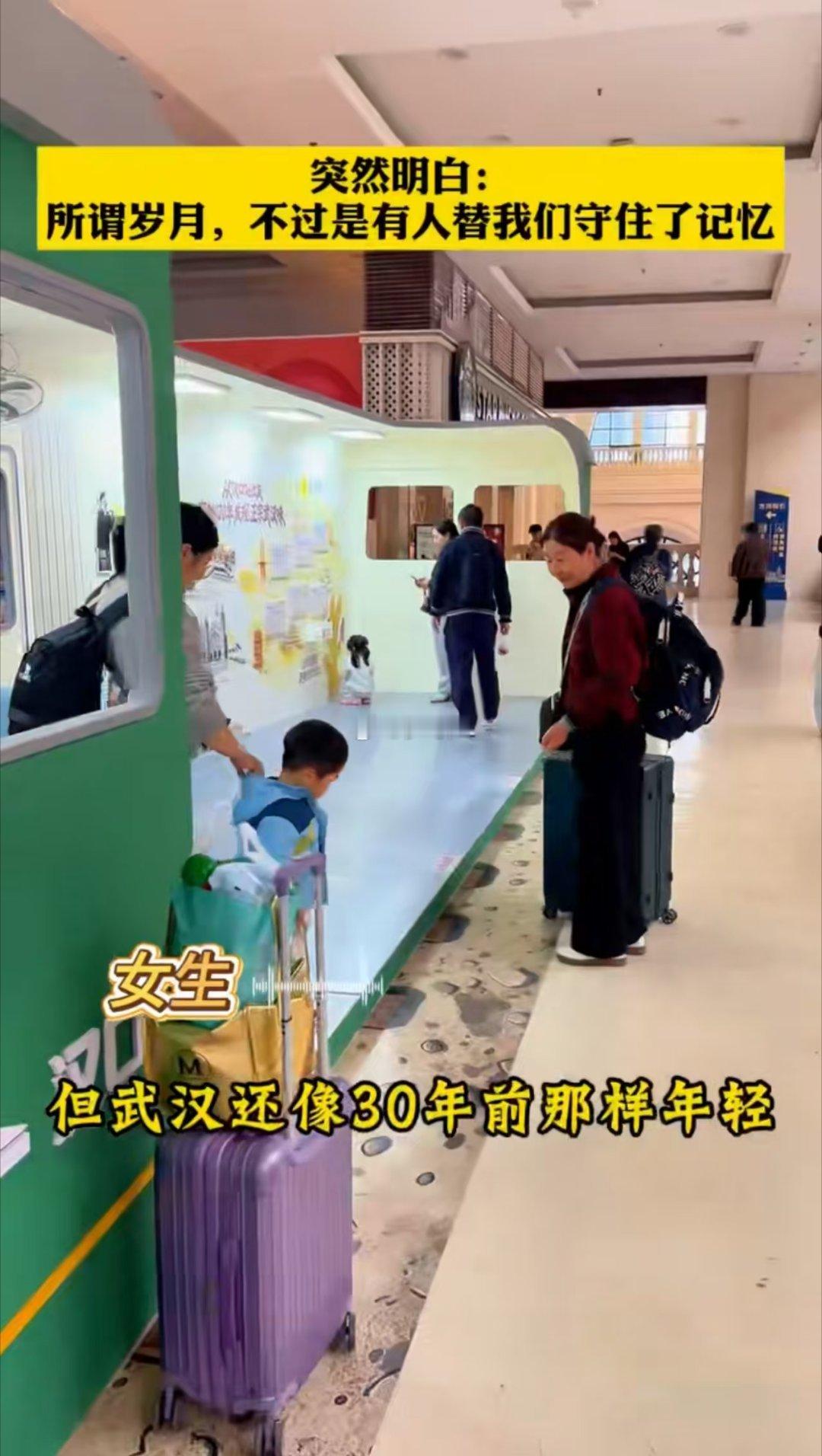 网友打卡偶遇老人致信武汉时光带走年少模样，却带不走对武汉的眷恋，书信为证，岁月为