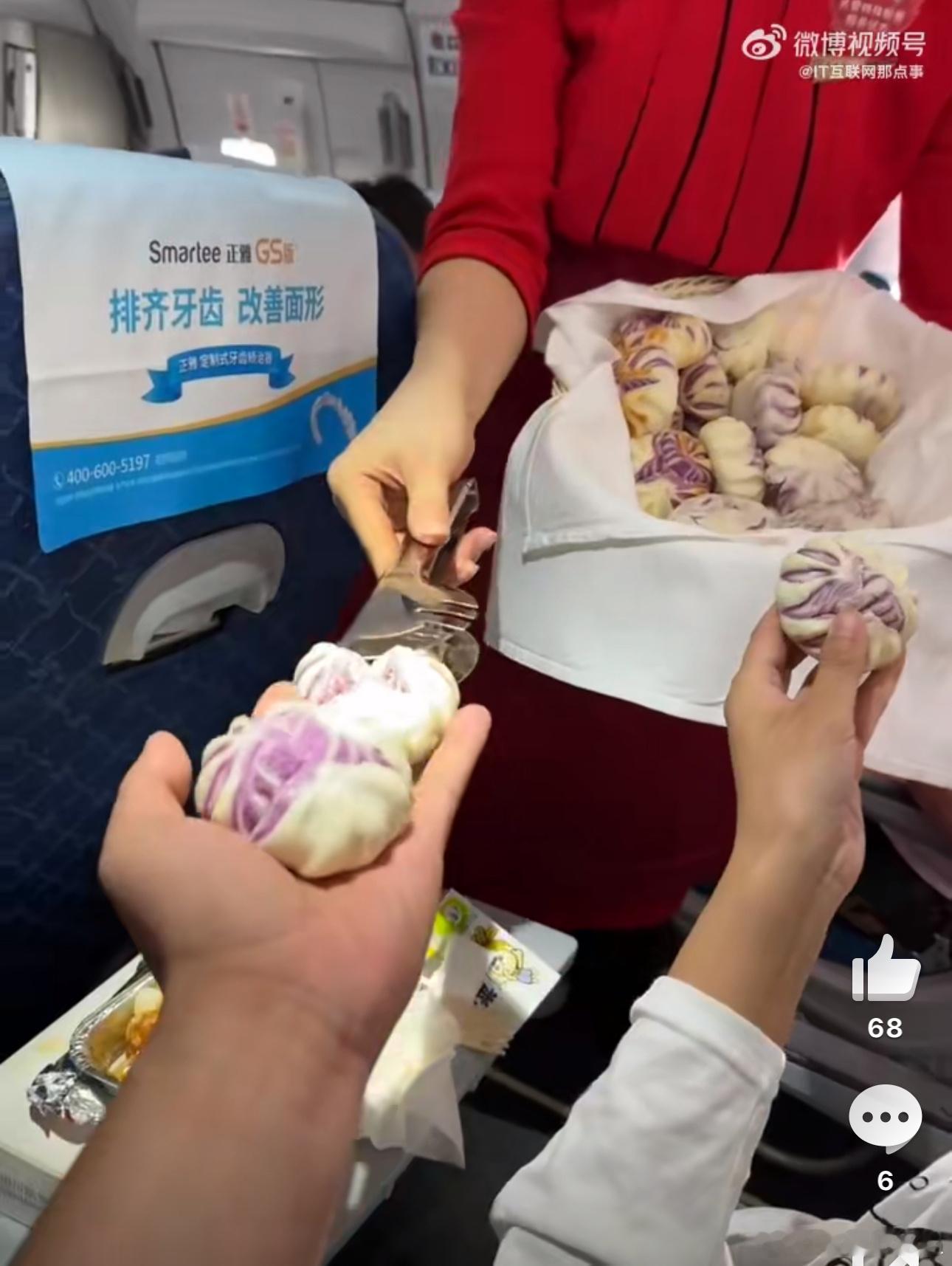 韩国人称川航发馒头不卫生 我一直觉得飞机餐的馒头和小点比饭好吃多了，老干妈更是救