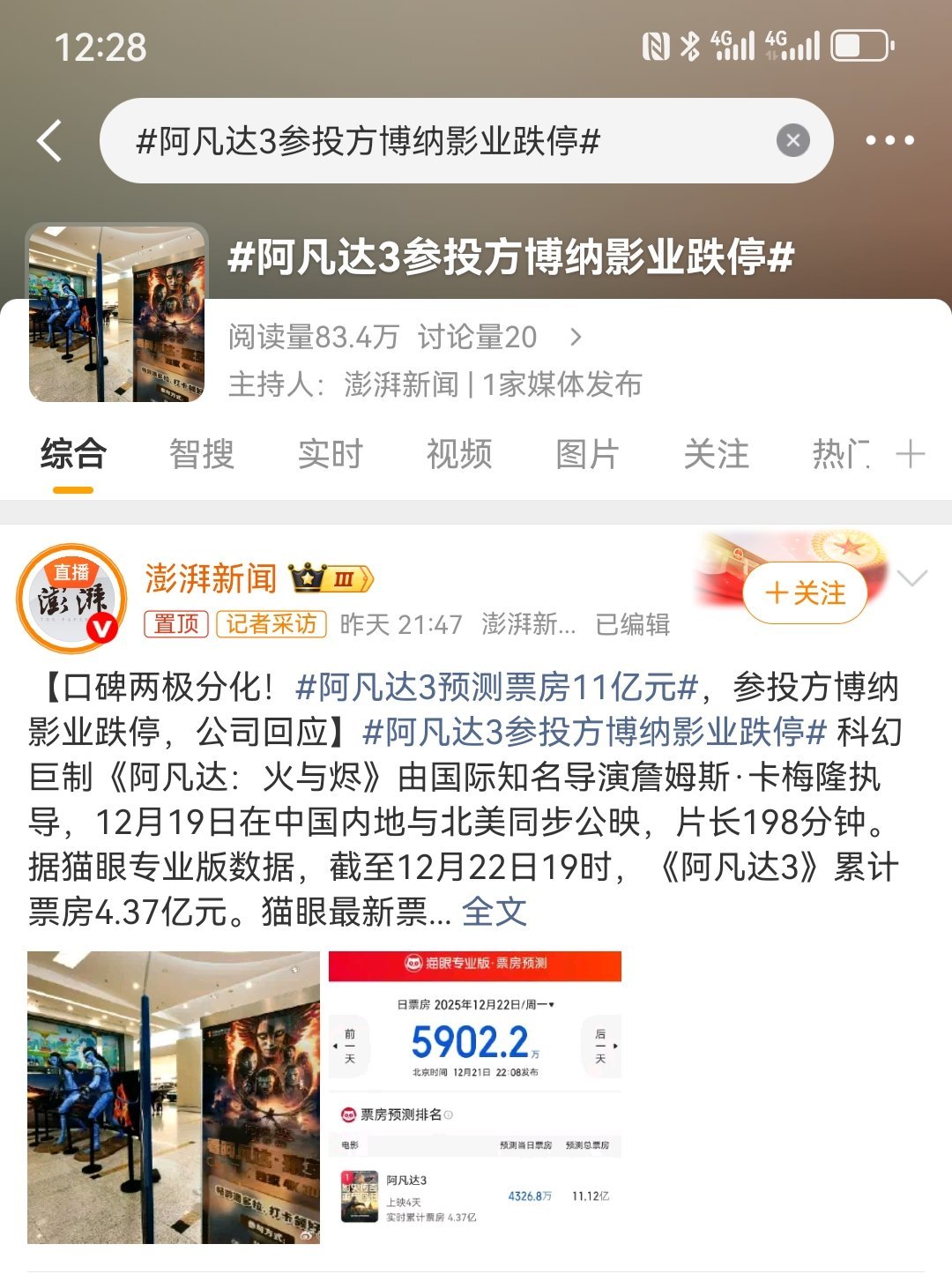 博纳的选择为什么总是这么差？ 