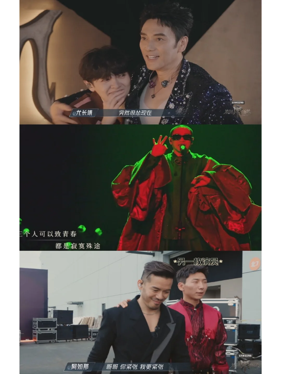 梁龙的初舞台大袍子，跟戚薇的是同一个设计师？ 	 个人初舞台比团秀好看...