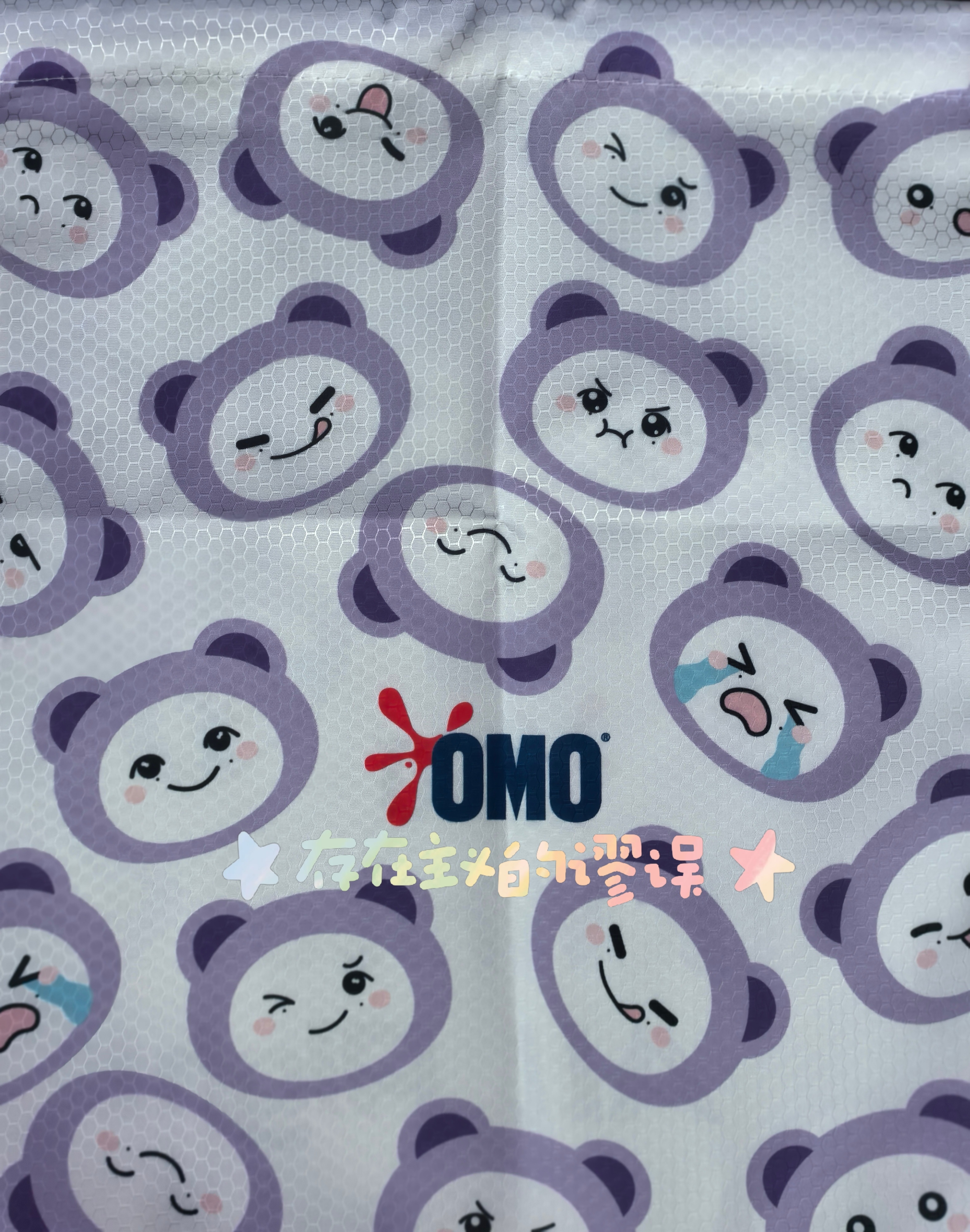 奥妙大中华区品牌代言人樊振东 收到奥妙净赴热爱的新套盒了我家妙妙终于戴上属于自己
