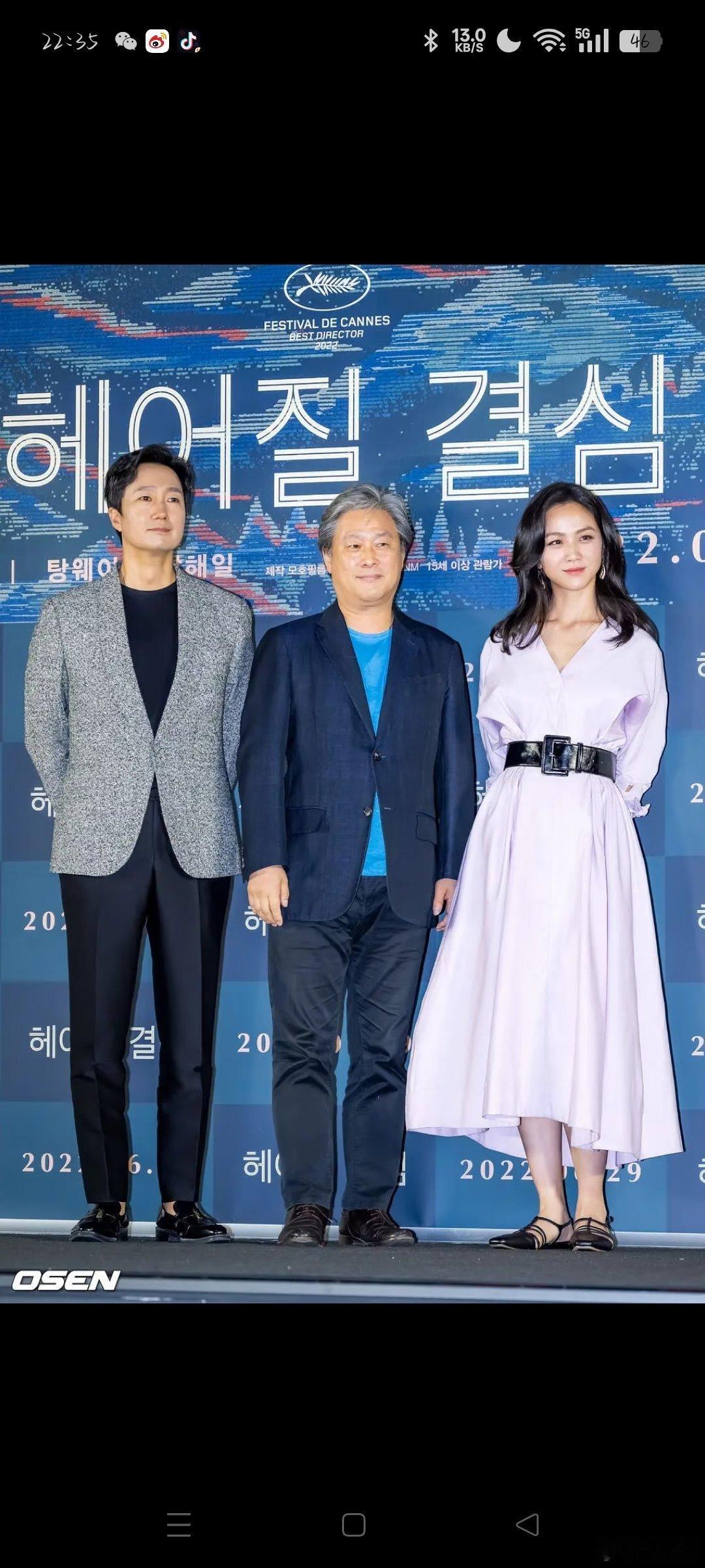 朴赞郁二次搭档汤唯合作好莱坞一线巨星冲击奥斯卡 