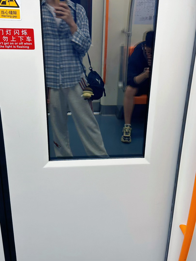 姐姐已经上班25分钟了，我新鲜出门