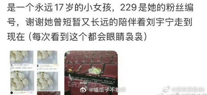 刘宇宁这件事是真的吗？这哥太好了，有这么多粉丝支持是他应得的[心] ​​​